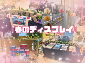 【春のディスプレイ】